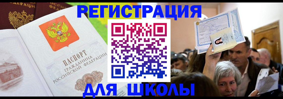 форма 3 в Вилючинске